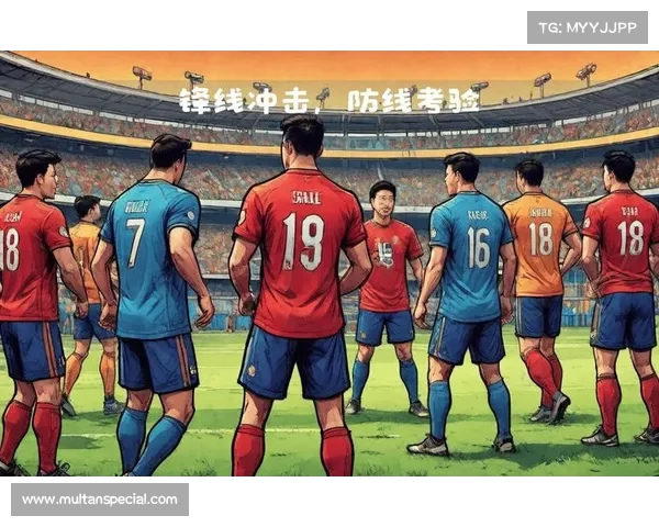 赛前热议：各方分析聚焦球队阵容变动与战术布置挑战