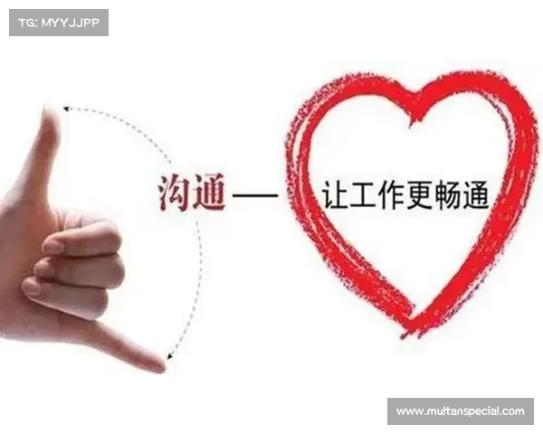 提升控场能力：打造高效沟通与团队协作的核心竞争力