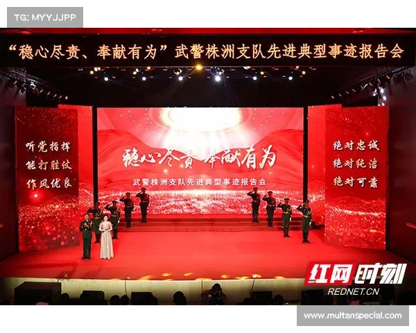 激励奋进 展现团队风采 助威横幅点燃拼搏热情 引领胜利之路