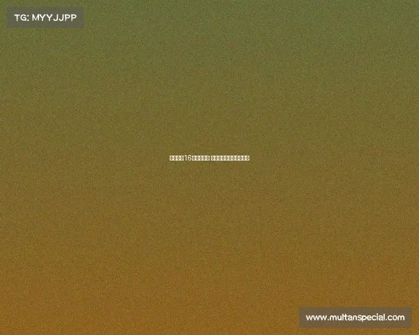 贡萨洛穿16号战友谊赛 恩德里克号码仍在登记中